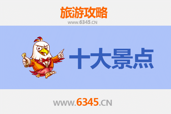 邵阳洞口旅游攻略：五大必去景点推荐