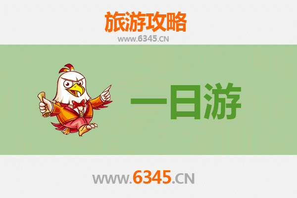 邵阳洞口自驾一日游攻略：探秘湘西山水与人文风情