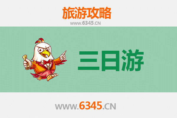 邵阳洞口三天两夜深度游攻略：探秘自然奇观与人文风情