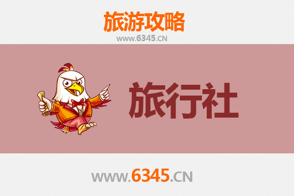 邵阳洞口旅游全攻略：本地旅行社推荐及深度游玩指南