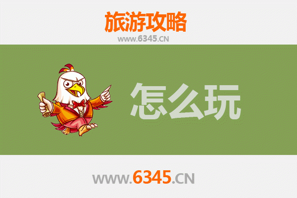 邵阳洞口出发：北京故宫深度旅游攻略