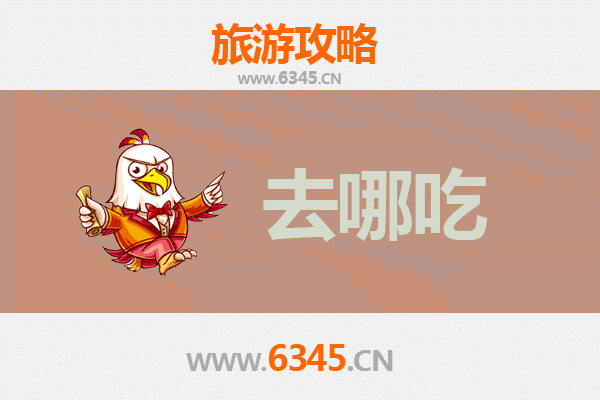 邵阳洞口美食攻略：必尝特色菜品与地道餐馆推荐